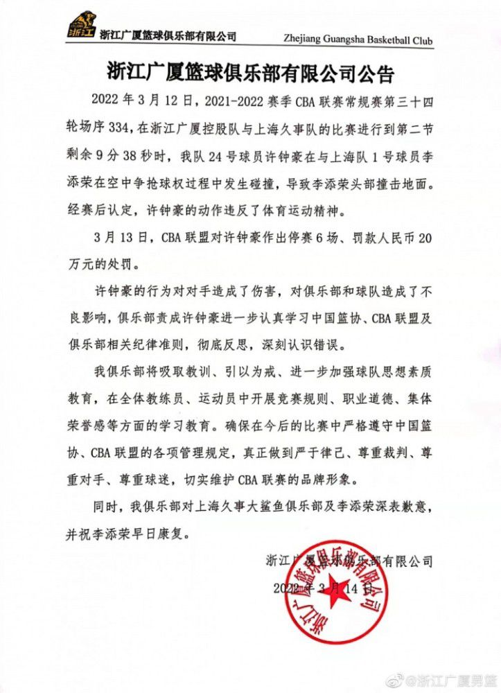 小龙（张文龙 饰）诞生于贫苦的家庭当中，母亲无力扶养小龙，因而将他送进了戏剧黉舍拜于占元（洪金宝 饰）为师，进修身手。在黉舍中，小龙结识了三毛（钟锦任 饰）、阿彪（黄剑伟 饰）同等门师兄，彼此之间结下了极其深挚的友情。 校规森严，三毛和小龙等人吃尽了苦头，却照旧酷爱着这门事业，于占元固然概况上黑口黑面，却发自心里的庇护和疼爱着他的门生们。一次偶尔中，三毛结识了名为程水仙的粤剧旦角，两情面投意合，走到了一路。跟着时候的推移，京剧的热度逐步撤退，不雅众愈来愈少，很多同业转战片子行业，混得风生水起。进不够出的于占元终究决议封闭黉舍，小龙等人是以掉往了独一呵护他们的家园，师徒恋恋不舍的分袂，迈向各自的人生。